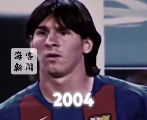 跨越22年！美媒晒梅西从踏入巴萨赛场至今的变化：长发飘飘到沧桑大叔