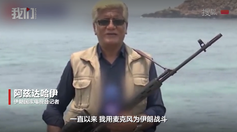 “话筒和枪都是我的武器”，伊朗一记者挂枪播新闻，同日特朗普再威胁伊朗 