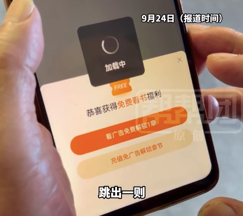 以为充话费享优惠，老人花97元，到手200元竟是优惠券，要求商家退款遭拒，成都高新区监管部门已介入