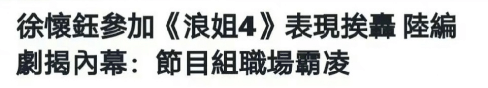 徐怀钰现身长沙展露笑容，打脸抑郁退赛爆料，热情给粉丝签名