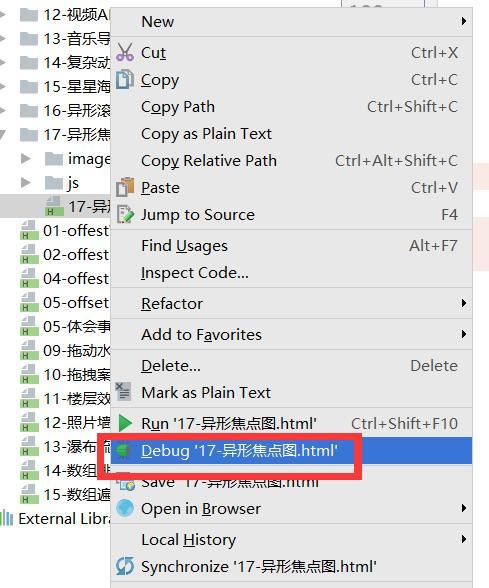 WebStorm怎么进行断点调试
