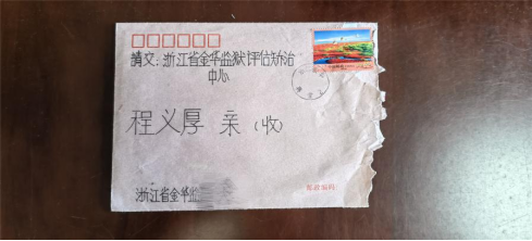 囚犯扬言要杀民警全家！出狱后却寄来一个厚包裹