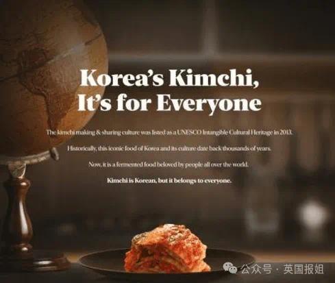 韩国抗议将泡菜译成中国辣白菜 文化身份之争再起波澜