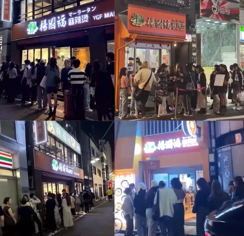 日本吃麻辣烫需要排队！中式麻辣烫把日本樱花妹全都俘获了