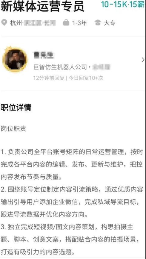 女生索要13天工资被老板辱骂 讨薪不成反遭言语攻击