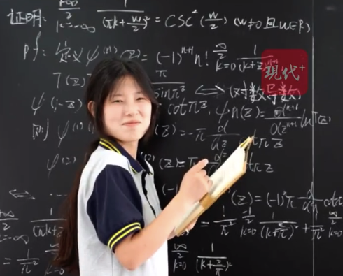 江苏省涟水中等专业学校的姜萍 成功入围一全球数学竞赛决赛