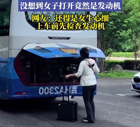 男子騙老婆客車也有后備箱,，沒想到女子打開竟是發(fā)動機