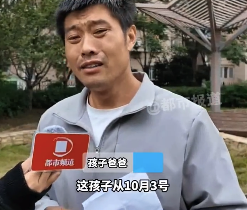 13岁男孩发烧变黄确诊急性肝衰竭 爸爸：全球发病率仅为三万分之一，怎么就轮到我们家