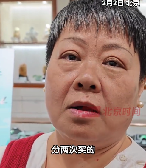 阿姨三百多元一克入手金条一千元出手：入手的时候便宜，现在怎么也是赚