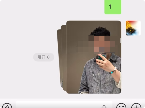 微信员工回应折叠发图 优化聊天体验