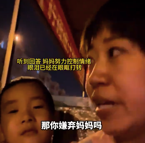 儿子一句话让摆摊妈妈红了眼眶：我觉得妈妈是世界上最优秀的妈妈