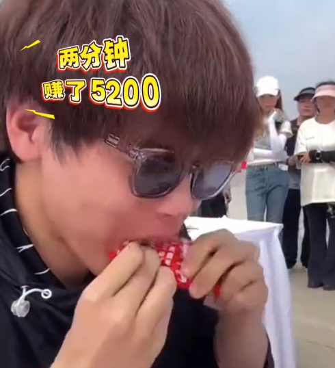 8个大学生靠吃拿下3万奖金 网友:就业方向基本确定,能吃是福具像化了