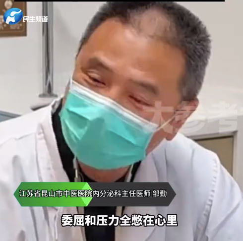 医生谈情绪型肥胖:总委屈自己易致情绪型肥胖