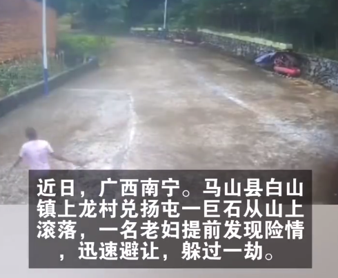 女子提前预判巨石滚落极限逃生 