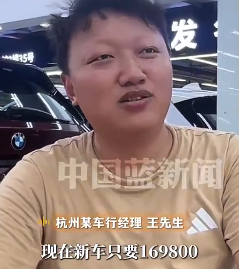 46万路虎车跌至169800元，燃油车闹“麻”了？