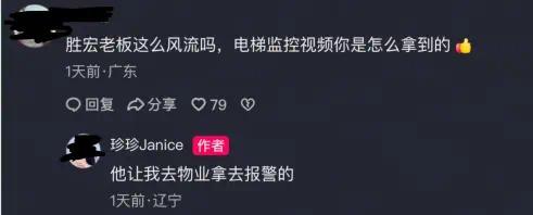 “电梯一吻”亲掉230多亿，黄仁勋“中国搭子”塌房了？