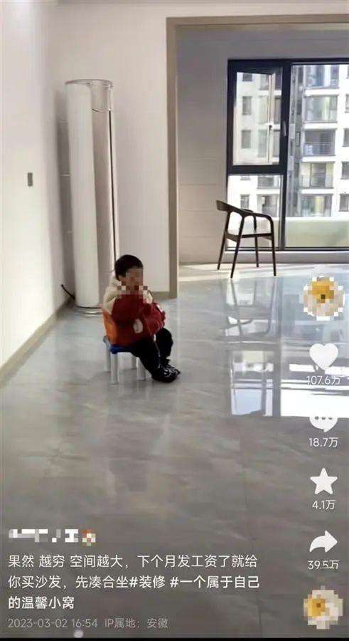 晒空荡新房被各品牌随礼 网友：全网最佳“锦鲤”