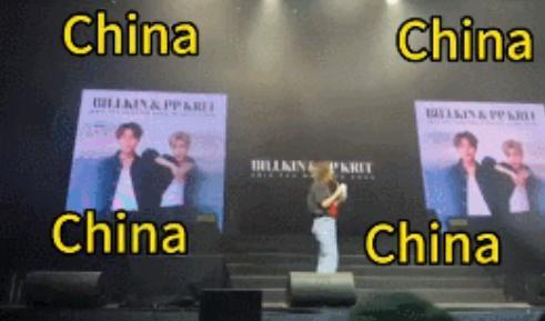 香港主持人涉不当言论，台下粉丝齐喊“China”抗议，这个主持人被换掉了