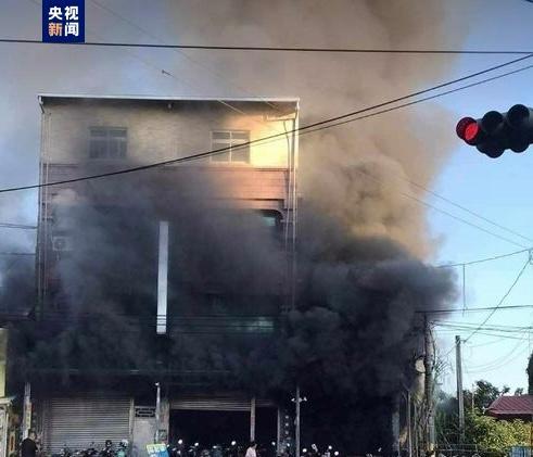 台湾彰化一建筑起火 3人死亡