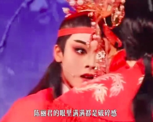 陈丽君在《红楼梦·葬花吟》中饰演贾宝玉 发视频并配文怎么能不遗憾呢