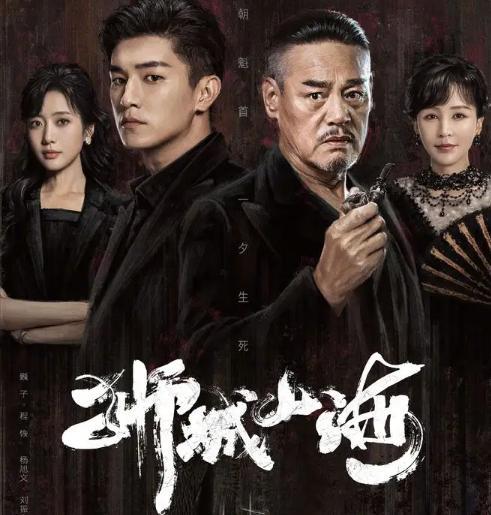 楊旭文新劇禁欲系打戲 民國黑幫少爺上線