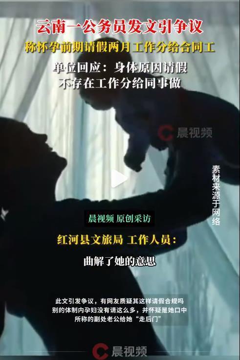 體制內(nèi)“嬌妻文學(xué)”刺痛了誰(shuí) 職場(chǎng)公平與特權(quán)炫耀