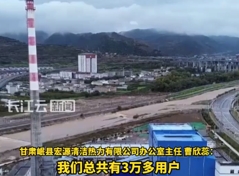 甘肅3.7億供熱民企被強(qiáng)行接管 供熱民企稱(chēng)有1000多戶被打招不能收費(fèi)