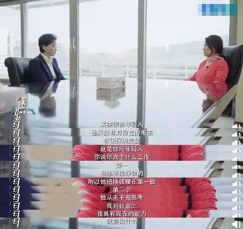 专家：俞敏洪“鸡汤”不应全盘否定 内部信引发争议