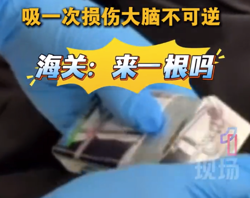 男子将大麻烟藏进普通烟盒企图蒙混入境，被海关当场查获！