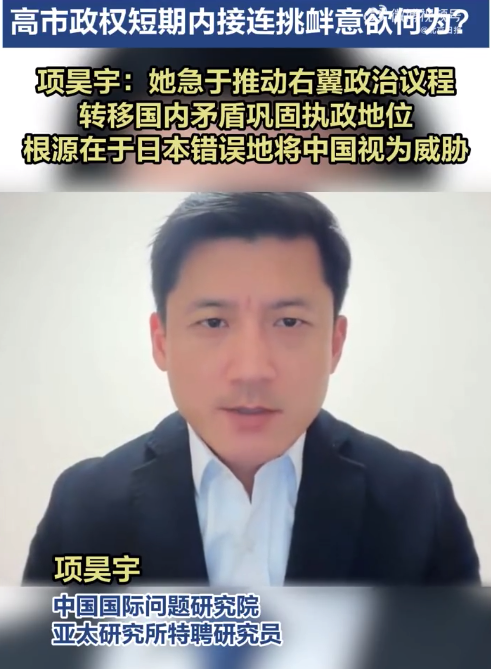 日本试图遏制中国崛起 美国需要日本充当马前卒