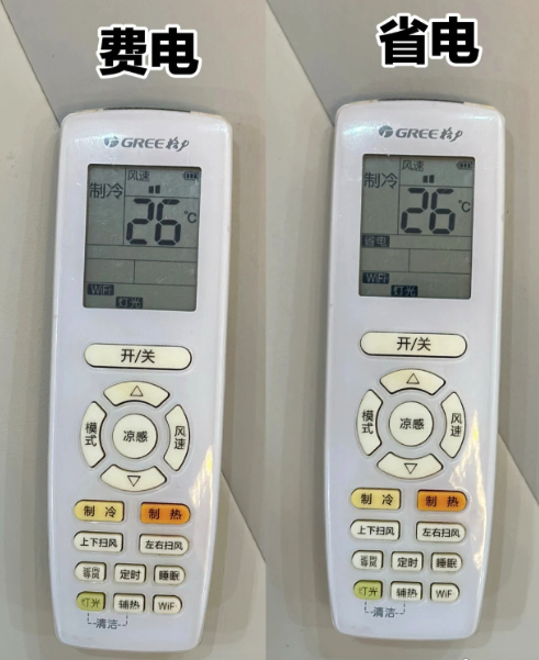 空调一开钱包直接瘦三斤!怎么用最省电