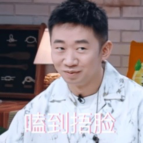 杨迪已经把恋综看穿了 不好意思,预判了!_娱乐频道_中华网