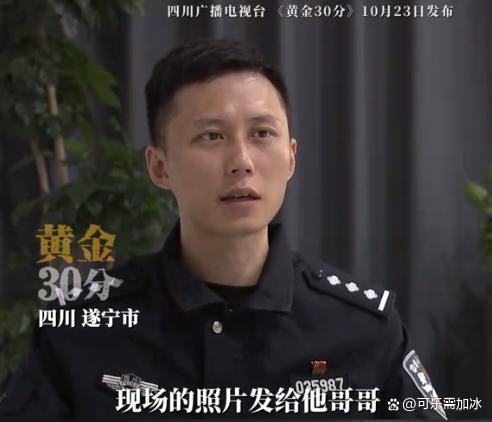 3娃宝妈与情人办婚礼碰到小叔子 新娘身份曝光引发混乱