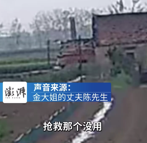 女子遭雷擊去世丈夫疑因人工降雨 當?shù)鼗貞?yīng)：人工降雨取消，她在打電話