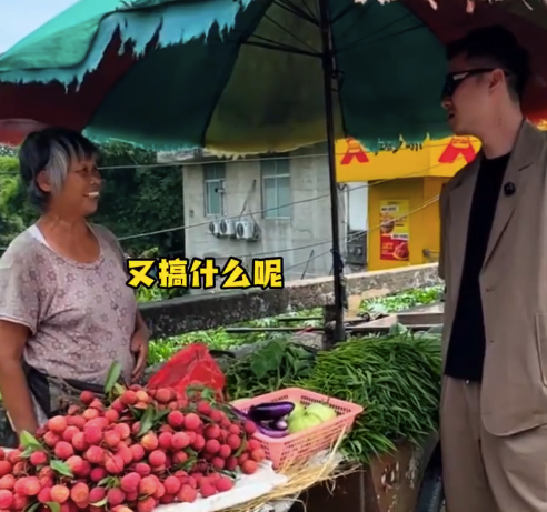 当广东小伙拿500块在广西集市随机找人做饭 