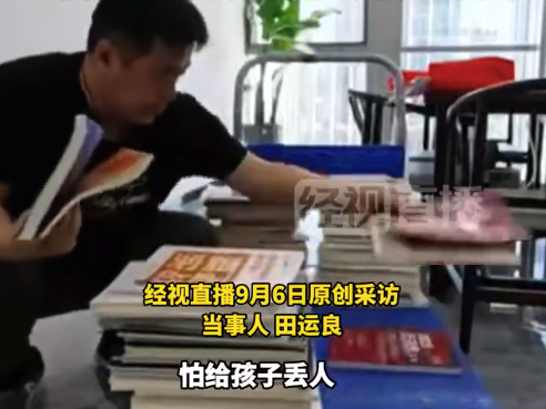 46岁考研男子回应浪费时间质疑：孩子考上大学考研最大意义已实现，对我自己也是一种提升