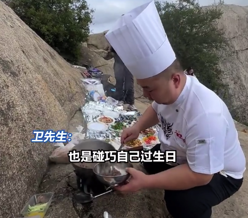 男子爬秦岭山顶做八凉八热庆生：垃圾全带下山，现场打扫的非常干净