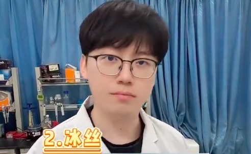 原本这些面料齐是聚酯纤维