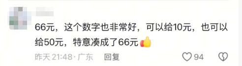 公司称红包感谢信会缓解面试者紧张 暖心举动获网友点赞