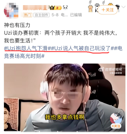 自曝月入500万网红“哭穷”：如今日赚500块，生活费靠老婆补贴？ 哭穷博流量套路失效