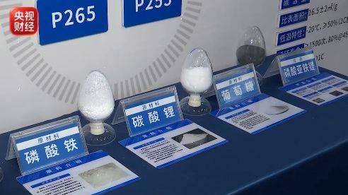 磷酸铁锂价格翻倍有何原因 新能源需求火热