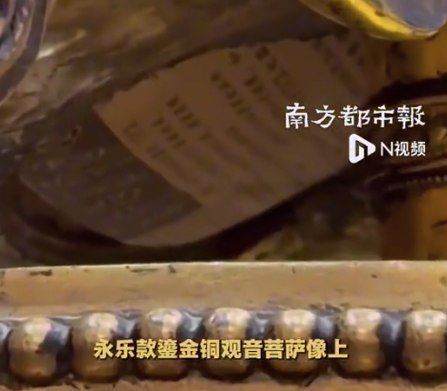 TCL回应国家一级文物上有其广告：已成立专项组全维度内部自查