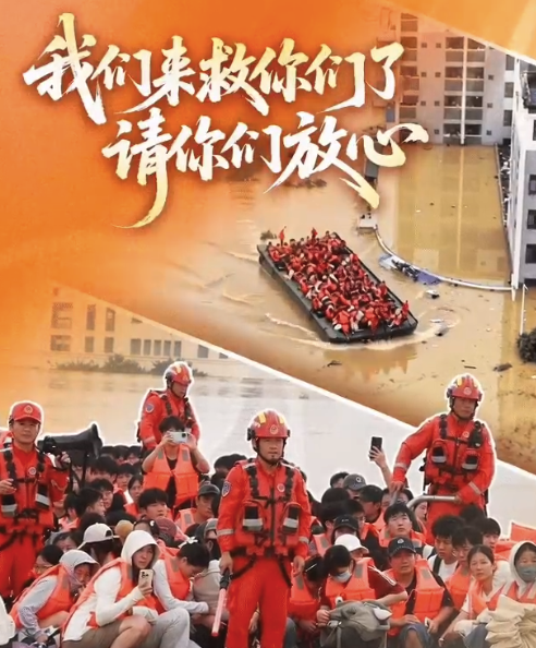 这些瞬间定格抗洪一线动人面孔 救援一线这些面孔该被记住