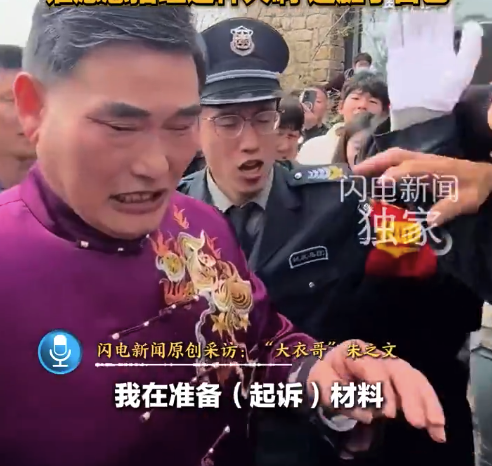 大衣哥不敢透露行程怕演出被取消：长期遭“黑粉”举报，十几场演出取消