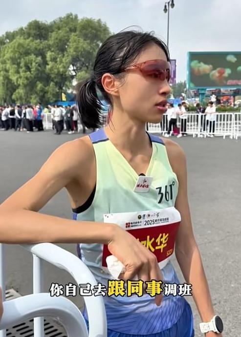 张水华复出参赛丈夫发声 解释背后真相