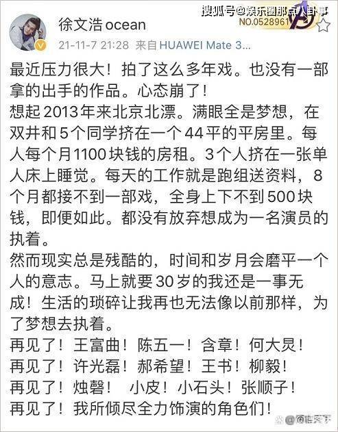 一年后 那位去考编的明星怎么样了：太难了 政策老变