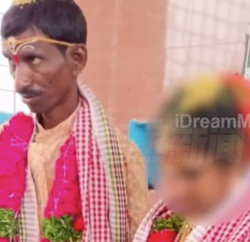 印度40歲男子妻子見證下娶13歲女童 女孩所在學(xué)校老師向警方報案