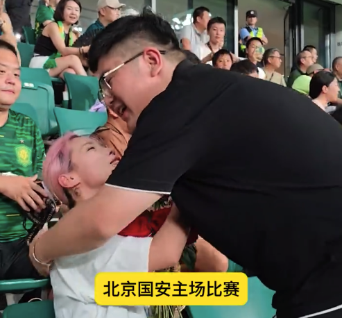 七夕节前全北京国安球迷被撒狗粮 95后女生求婚男友