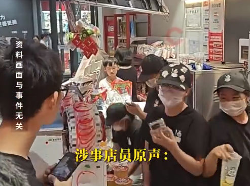 蜜雪冰城员工拿错吸管唱主题曲道歉 顾客要求蜜雪冰城犯错员工唱歌道歉