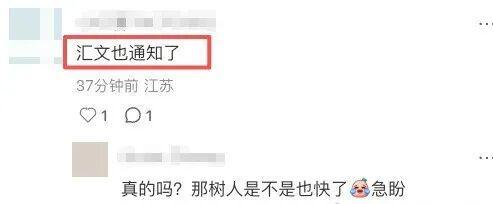 南京多校通知取消早读 调整到校时间获家长支持